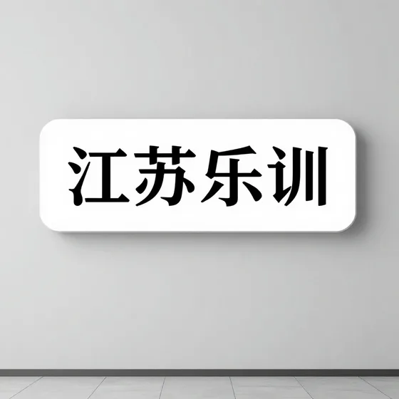 浙江钱美美