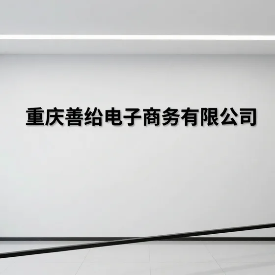浙江钱美美